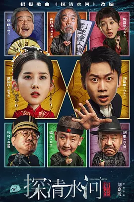 命运的逆转